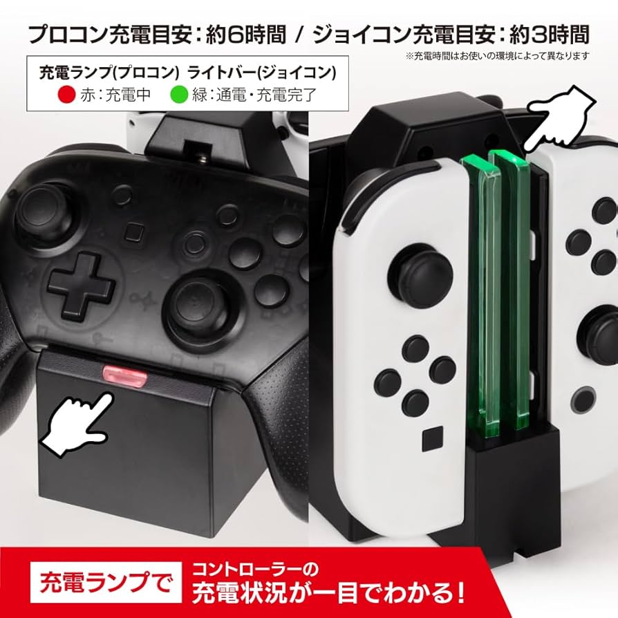 Amazon.co.jp: Switch用 ジョイプロチャージングスタンド : ゲーム